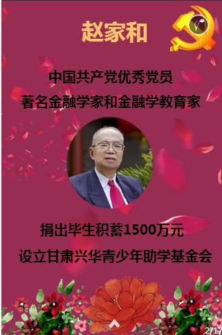 奥特曼黑暗世界