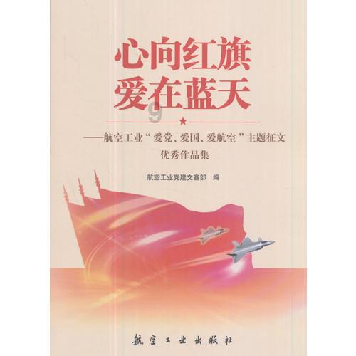 神圣的石像