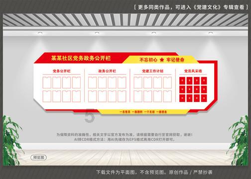 救援顽皮的小女孩