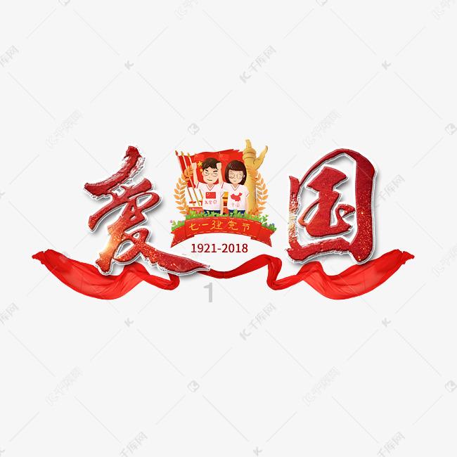 豆娃勇士2