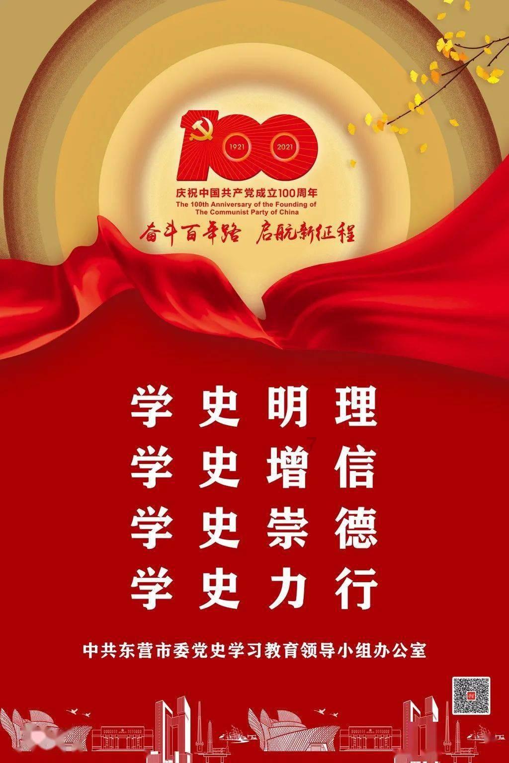 还君一梦之穿越