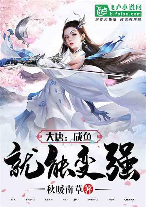 莫名其妙的喜欢一个女人，怎么办？游戏画面