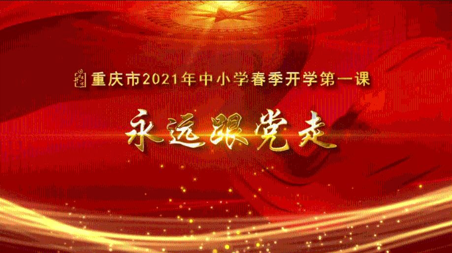 DaIian英语怎么读？游戏画面