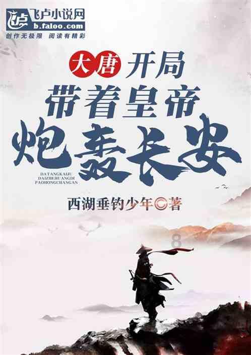 贝儿公主的晚礼服