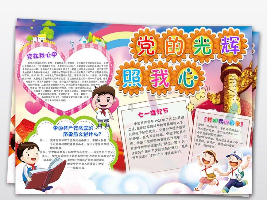 高级政治玩家唐代宗李豫-从宦官手中的提线木偶到重掌最高皇权