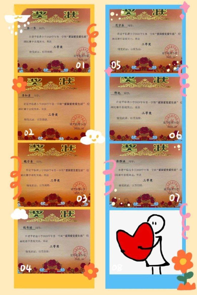 小学考试之前，需要教师自己去教育局拿试卷吗？