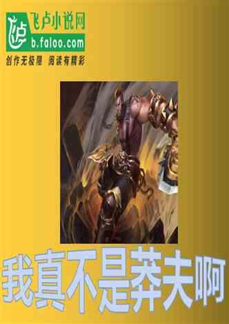 燃烧吧大脑装瓶子游戏