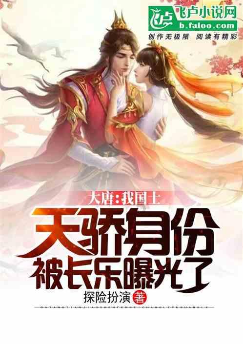 本宫来自古代