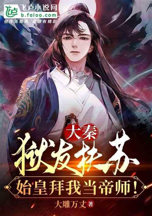 蜗牛寻新房7