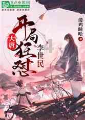 召唤神龙万宁版祖龙