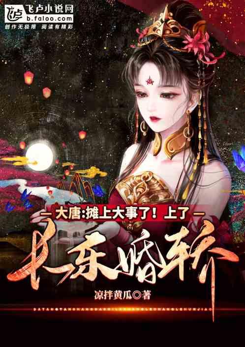 宋茜新剧再交满分成绩单，湖南卫视赢麻了