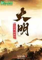 召唤神龙万宁版祖龙