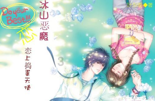 绯雨骑士团