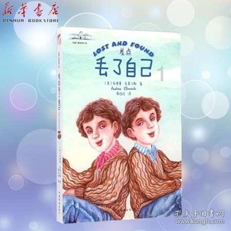 植物大战僵尸20