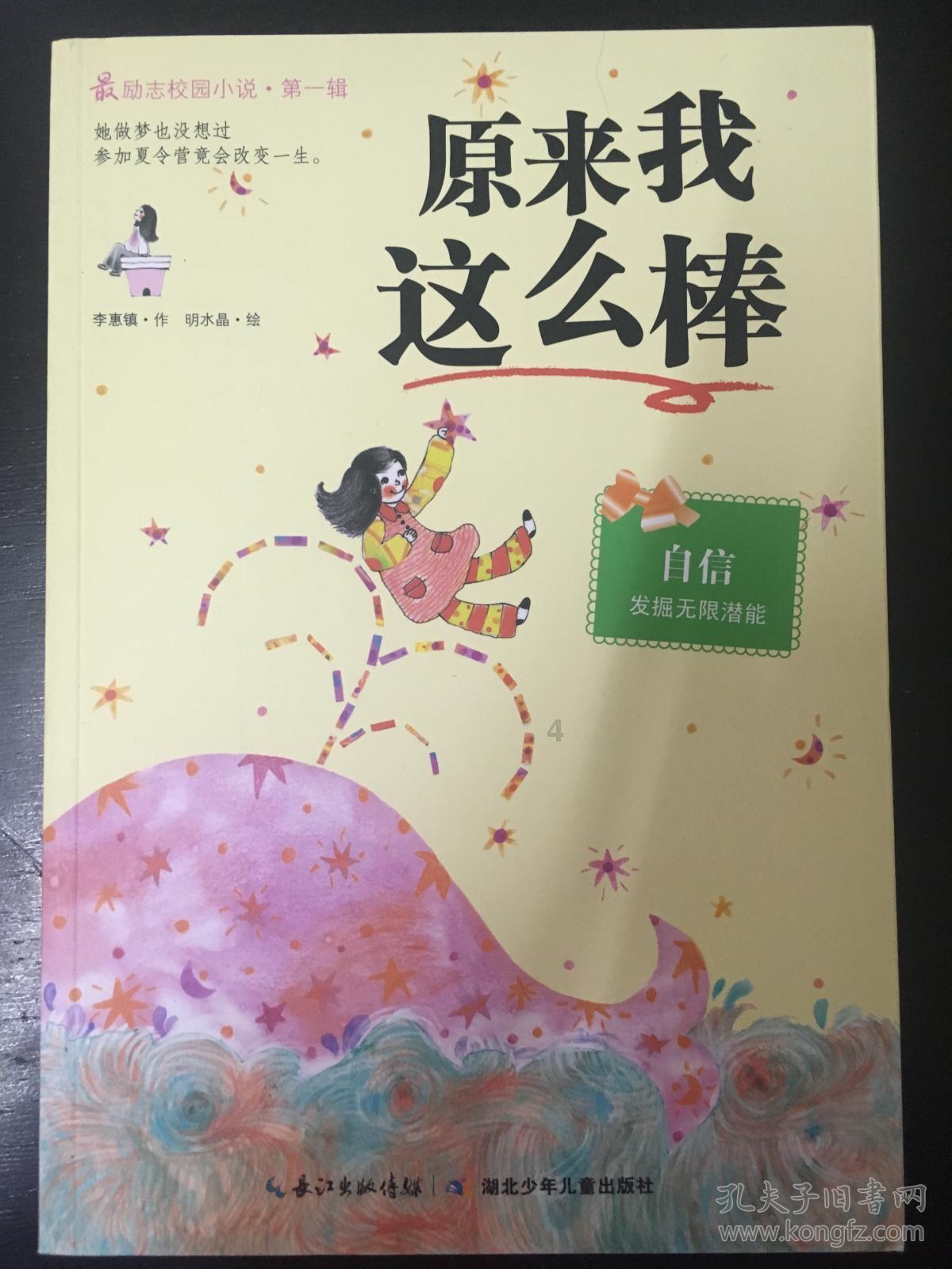 新倩女幽魂
