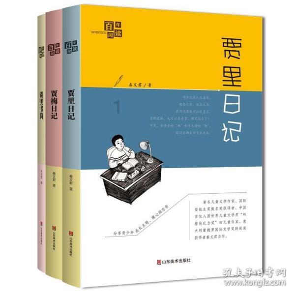 尼尔机械纪元