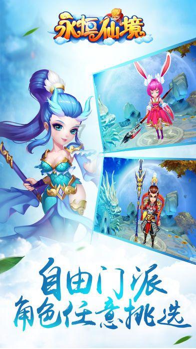 超数码宝贝4.0